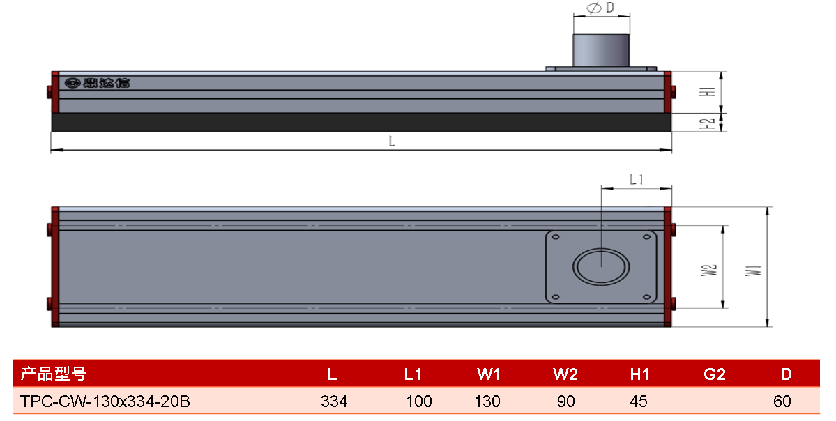 TPC-CW-130<i></i>x334-20A