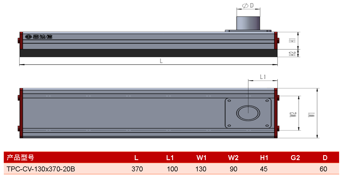 TPC-CV-130<i></i>x370-20B