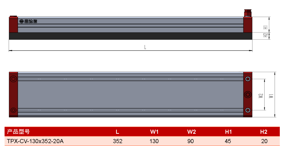 TPX-CV-130<i></i>x352-20B