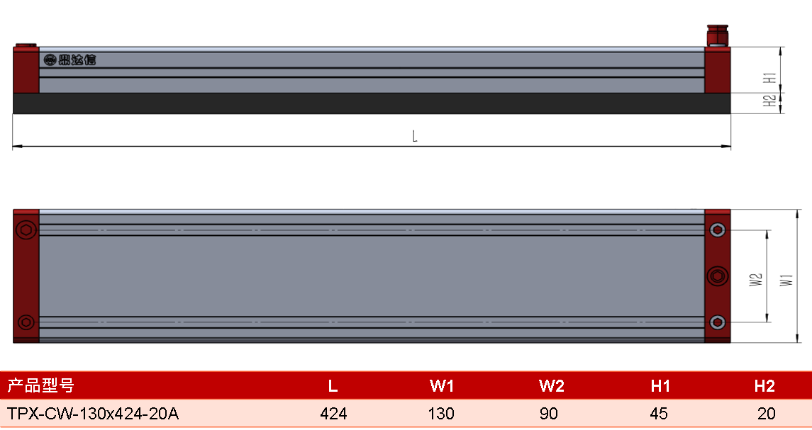 TPX-CW-130<i></i>x424-20B