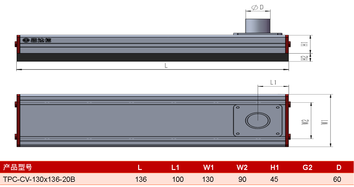 TPC-CV-130<i></i>x136-20B